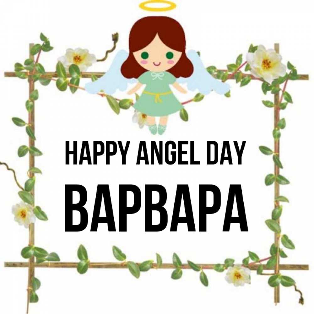 Greetings card с именем, Варвара happy angel day Ангел с нимбом Greetings with text for free download 