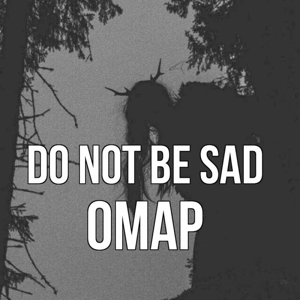 Greetings card с именем, ОМАР Do not be sad чудище лесное Greetings with text for free download 
