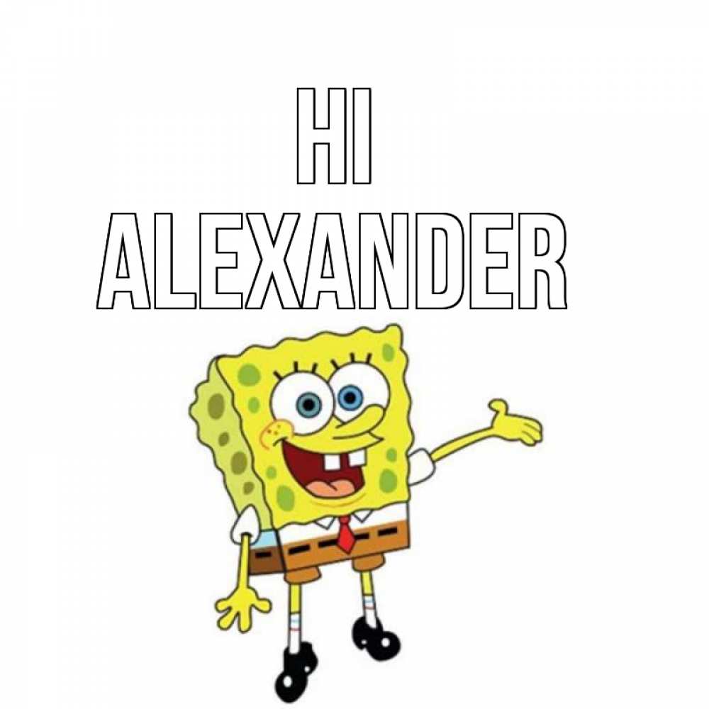 Greetings card с именем, Alexander Hi спанч Боб на позитиве Greetings with text for free download 