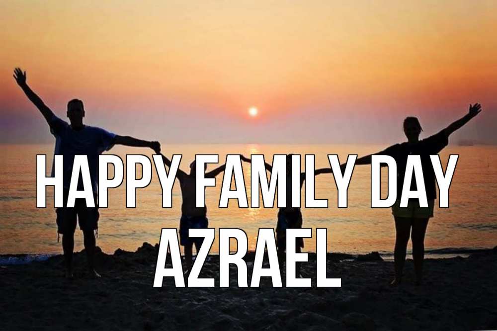 Greetings card с именем, Azrael happy family day мама, папа, дети, дочка,сын, море, пляж, закат Greetings with text for free download 