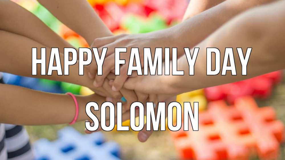 Greetings card с именем, Solomon happy family day руки Greetings with text for free download 
