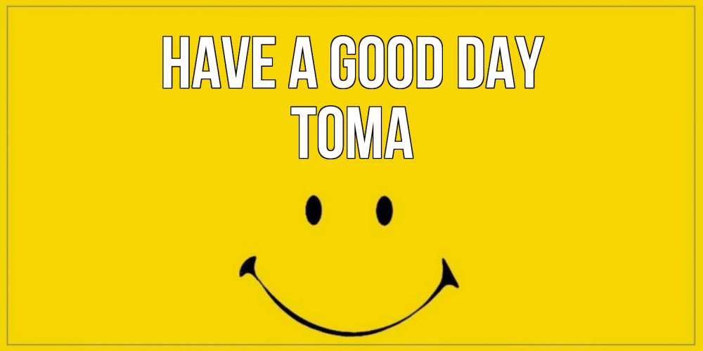 Greetings card с именем, Тома Have a good day улыбка Greetings with text for free download 