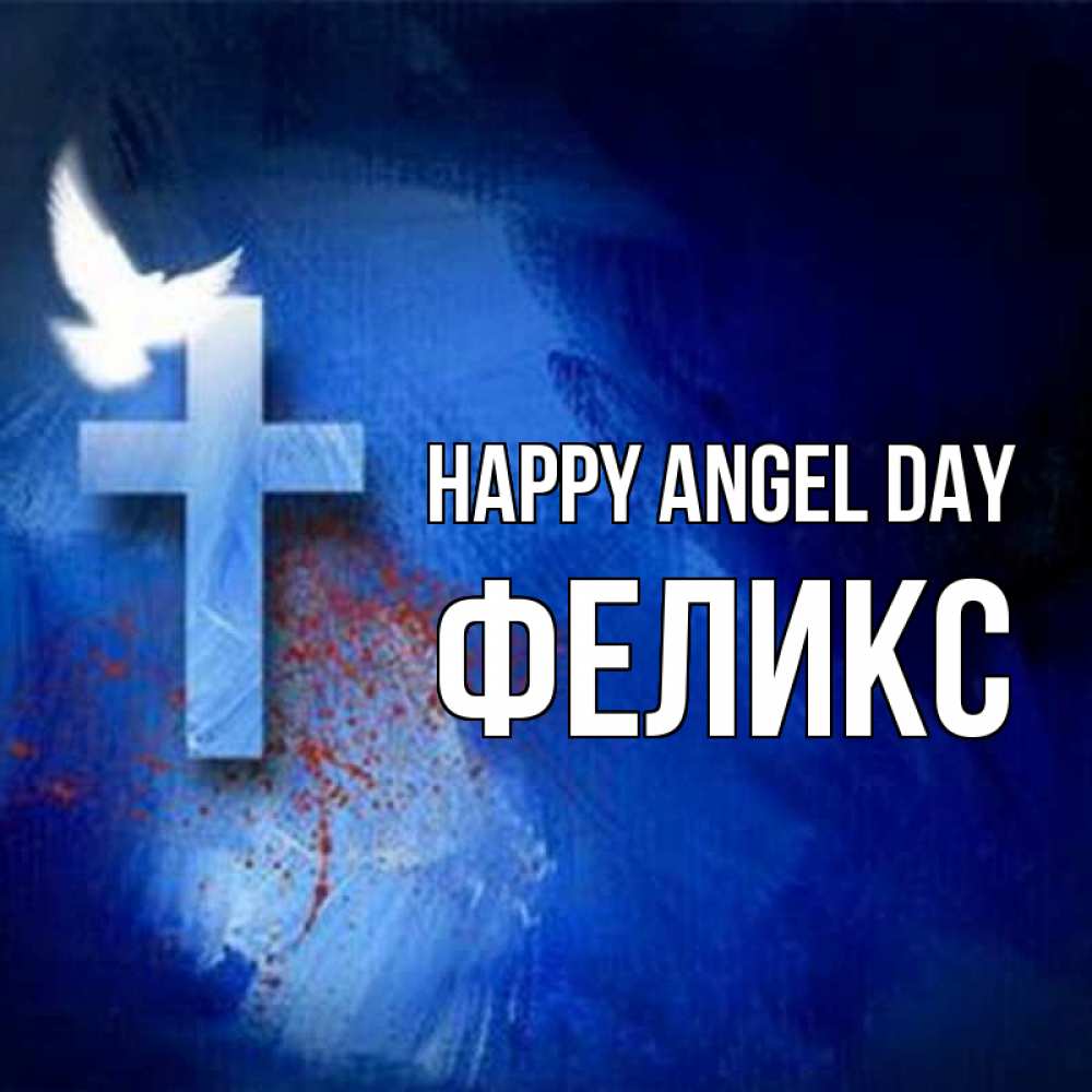 Greetings card с именем, Феликс happy angel day Синий фон и птица Greetings with text for free download 