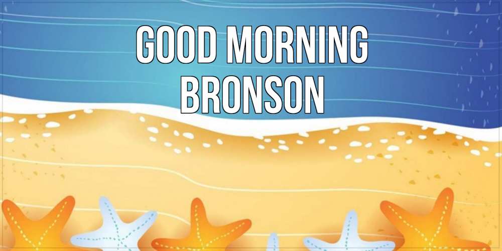 Greetings card с именем, Bronson Good morning красивая морская тема Greetings with text for free download 