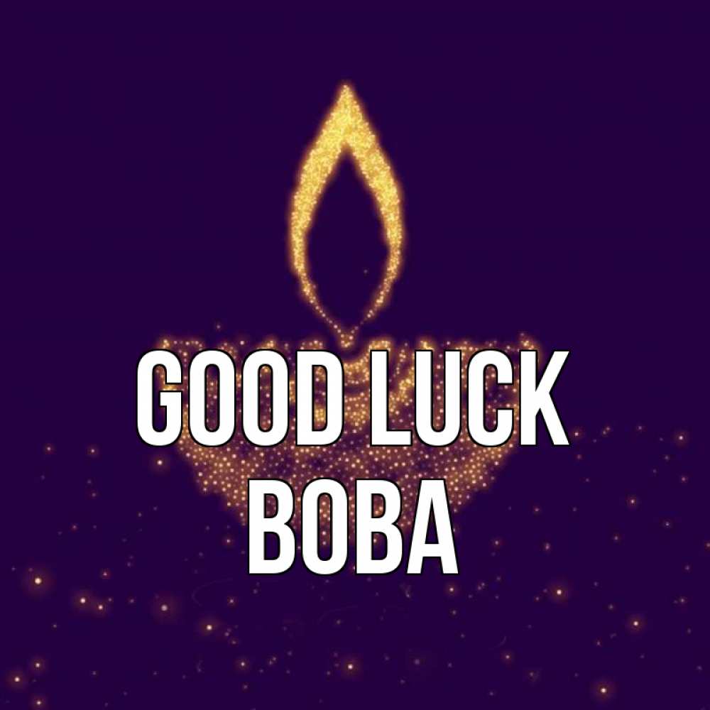 Greetings card с именем, Вова Good luck пусть повезет 2 Greetings with text for free download 