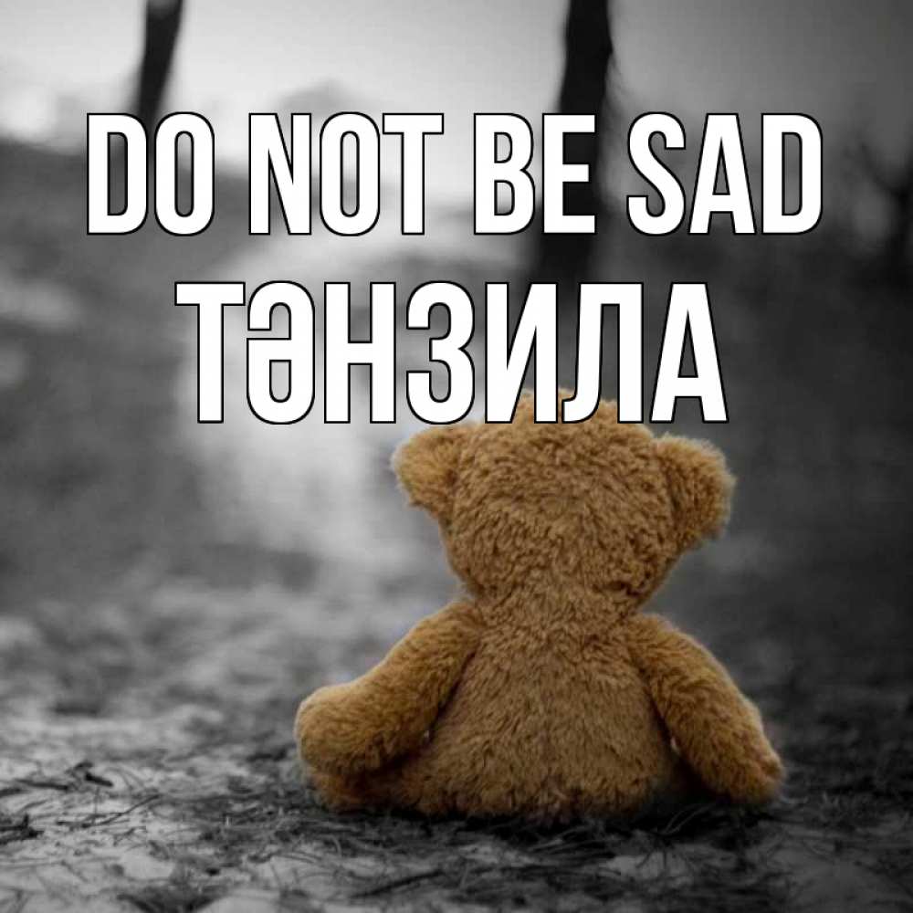 Greetings card с именем, ТӘНЗИЛА Do not be sad медведь со спин Greetings with text for free download 