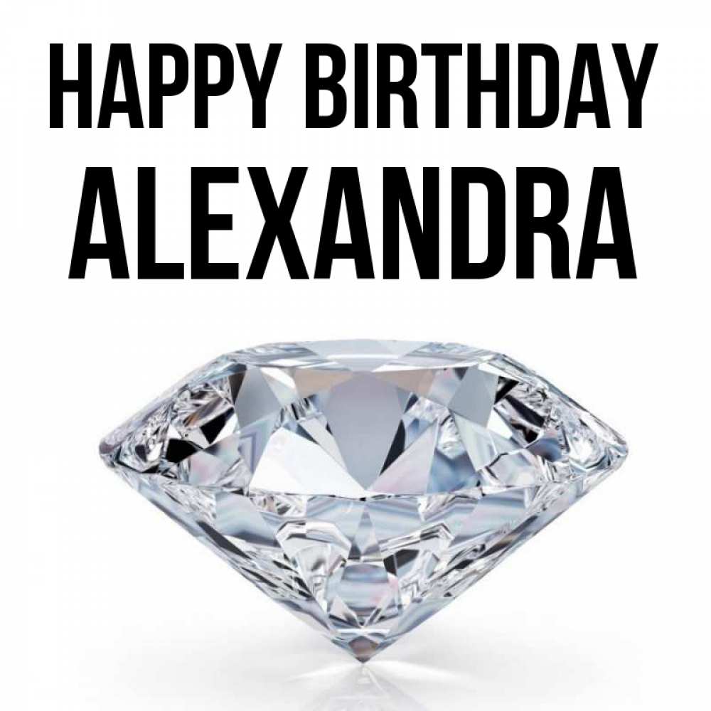 Greetings card с именем, Alexandra Happy Birthday к пожеланием быть богатым Greetings with text for free download 