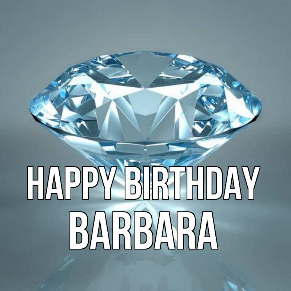Greetings card с именем, Barbara Happy Birthday с бриллиантом голубого цвета Greetings with text for free download 
