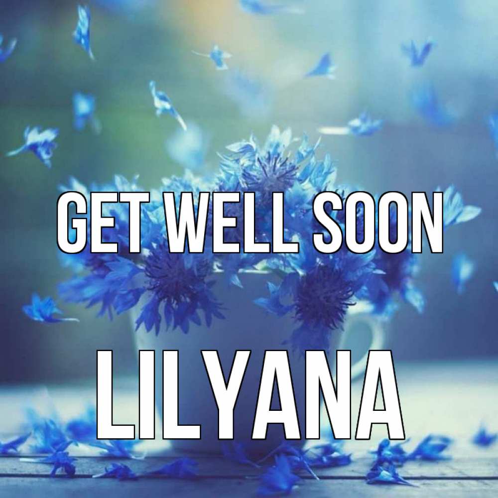 Greetings card с именем, Lilyana Get well soon кружка с зельем и цветами Greetings with text for free download 