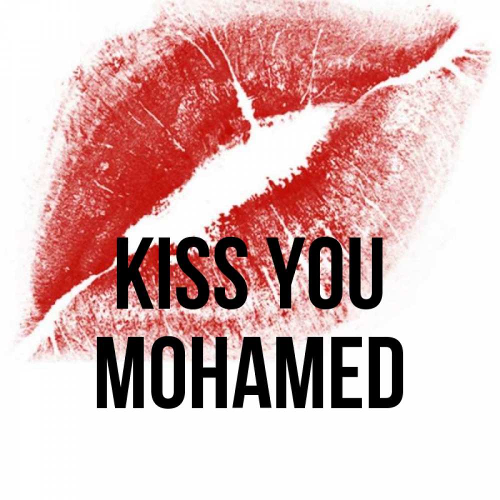 Greetings card с именем, Mohamed Kiss you открытка с пожеланием поцелуя Greetings with text for free download 