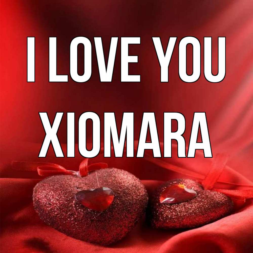 Greetings card с именем, Xiomara I love you с лентами Greetings with text for free download 