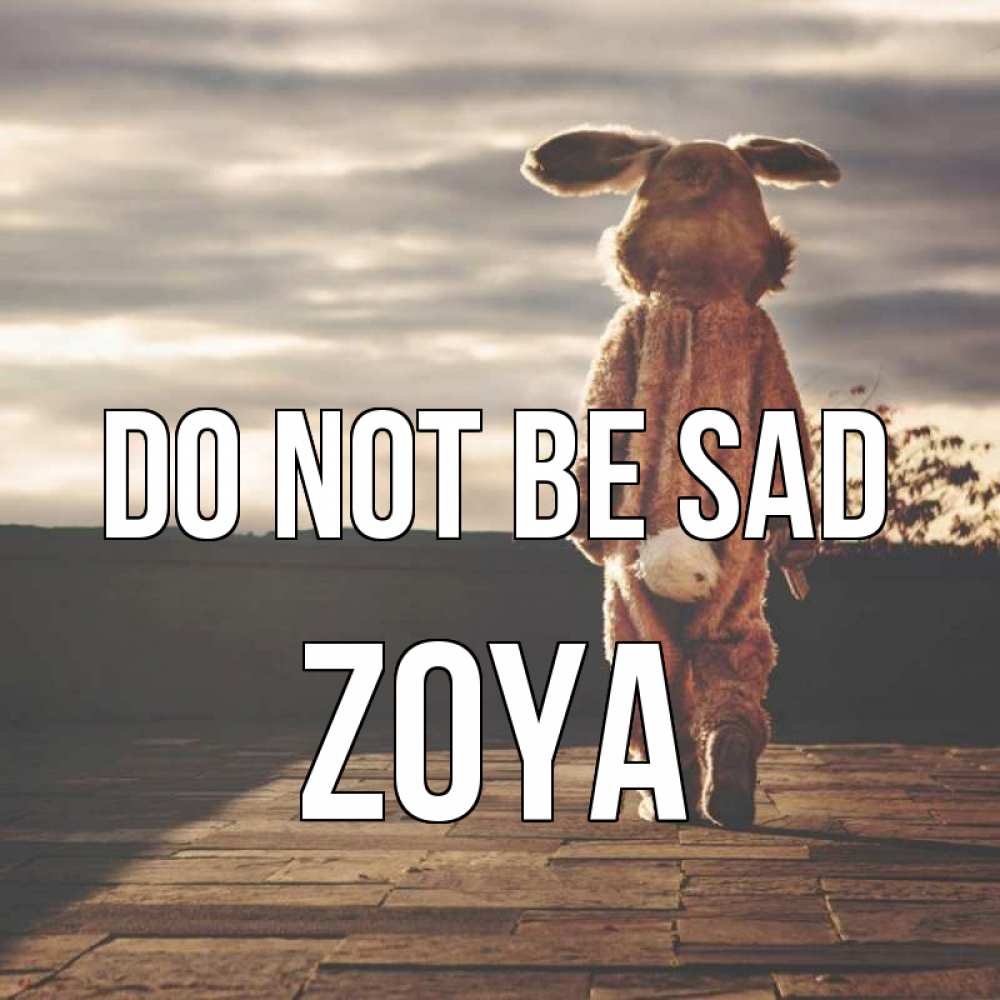 Greetings card с именем, Zoya Do not be sad со спины Greetings with text for free download 
