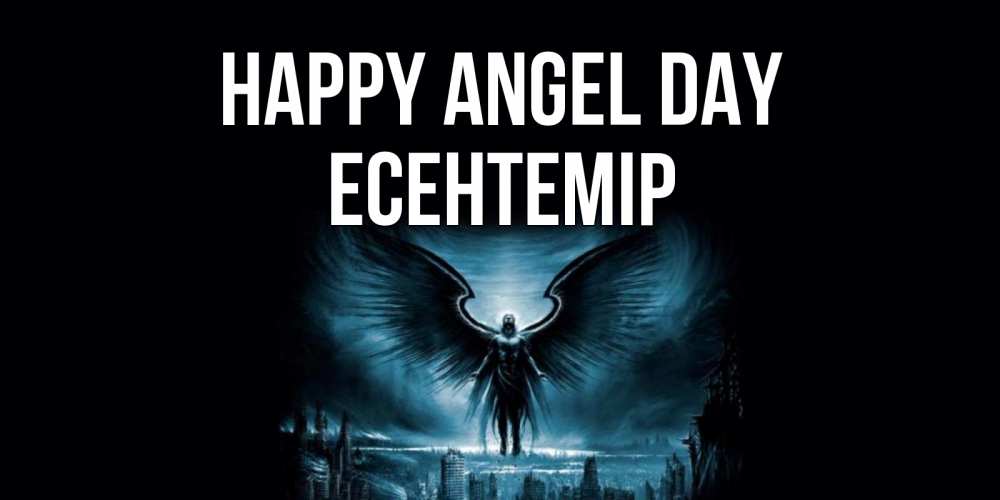 Greetings card с именем, Есентемір happy angel day ангел, день ангела Greetings with text for free download 