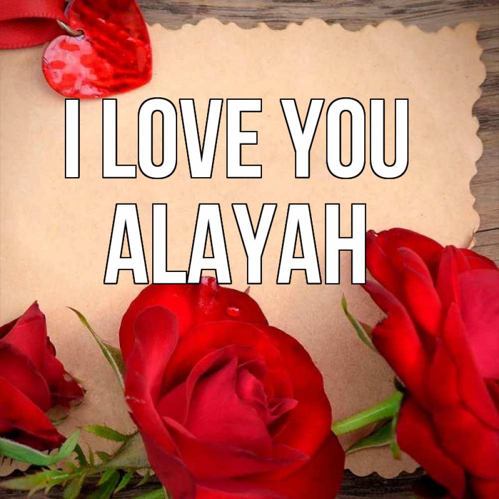 Greetings card с именем, Alayah I love you розы сердце 1 Greetings with text for free download 