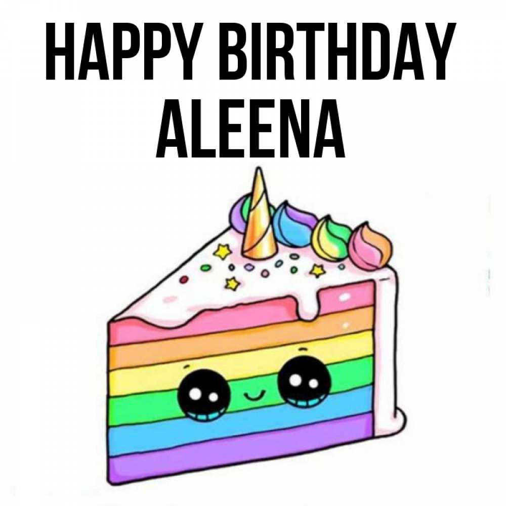 Greetings card с именем, Aleena Happy Birthday с днем варенья Greetings with text for free download 