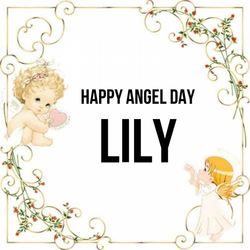 Greetings card с именем, Lily happy angel day ангелы желают прекрасных именин Greetings with text for free download 