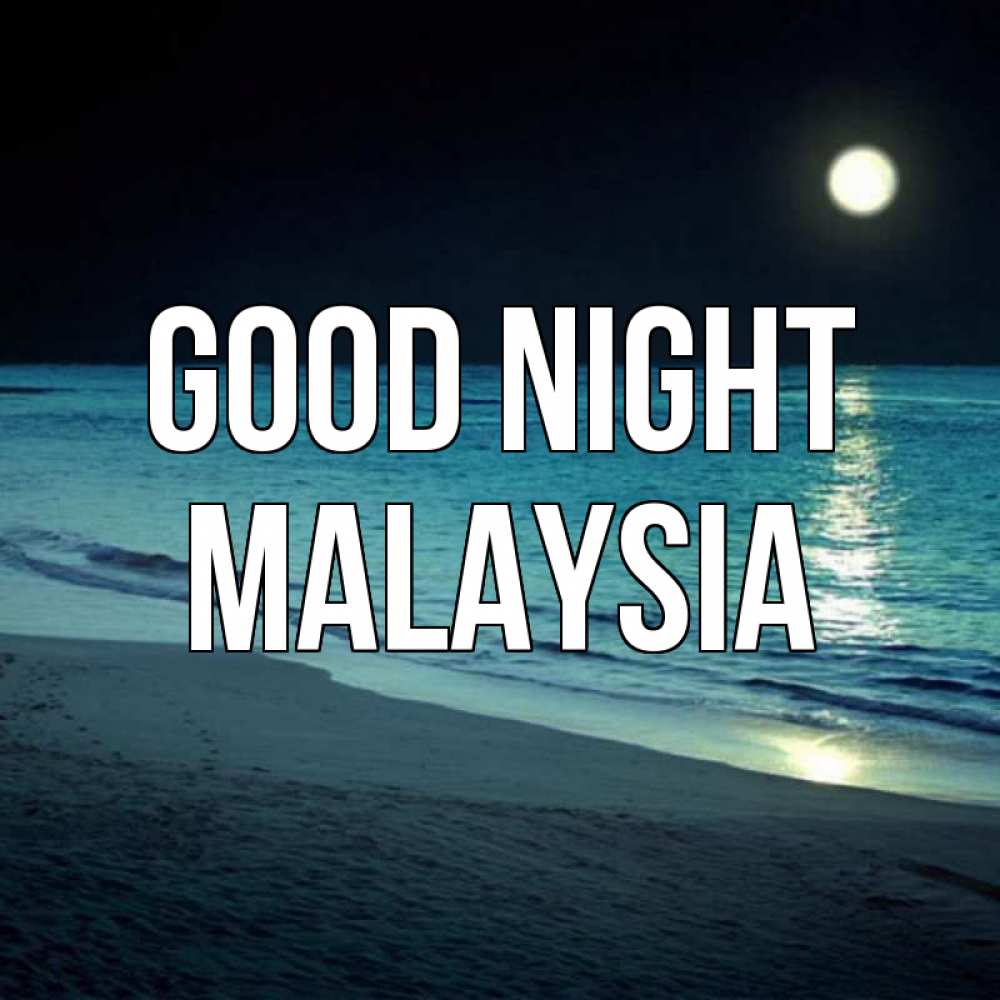 Greetings card с именем, Malaysia Good night нежное море ночью Greetings with text for free download 