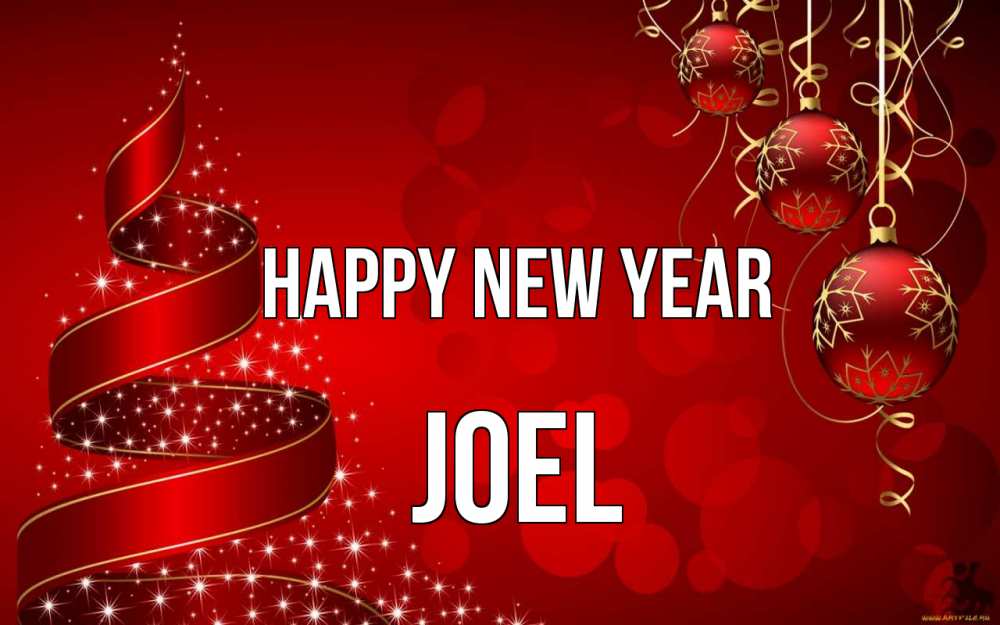Greetings card с именем, Joel Happy New Year новый год Greetings with text for free download 