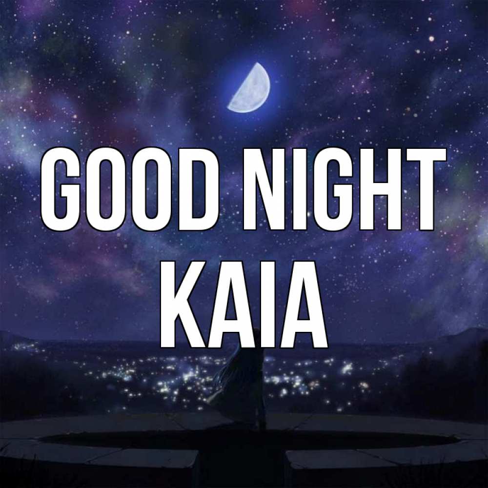 Greetings card с именем, Kaia Good night набережная Greetings with text for free download 