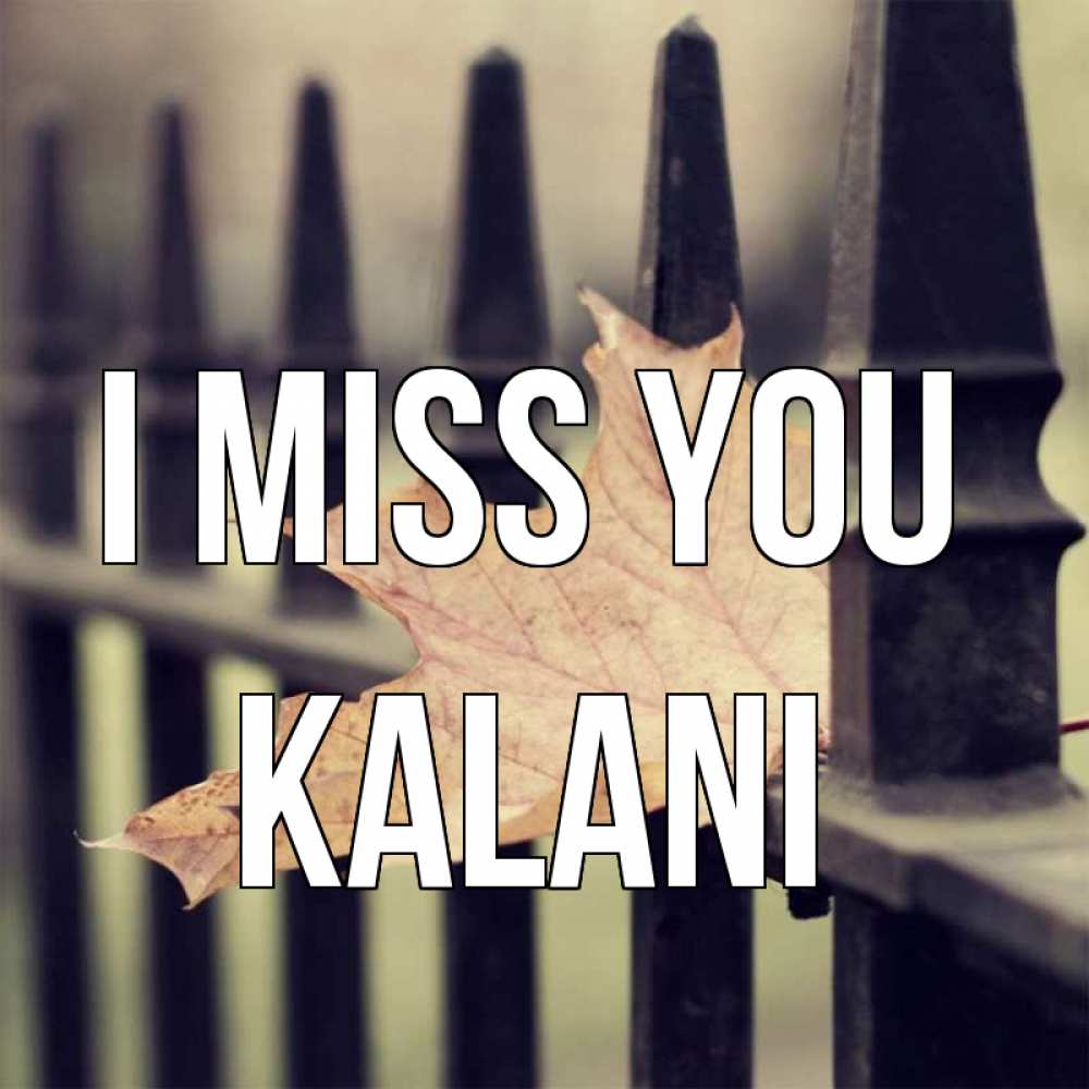Greetings card с именем, Kalani I miss you очень скучно Greetings with text for free download 