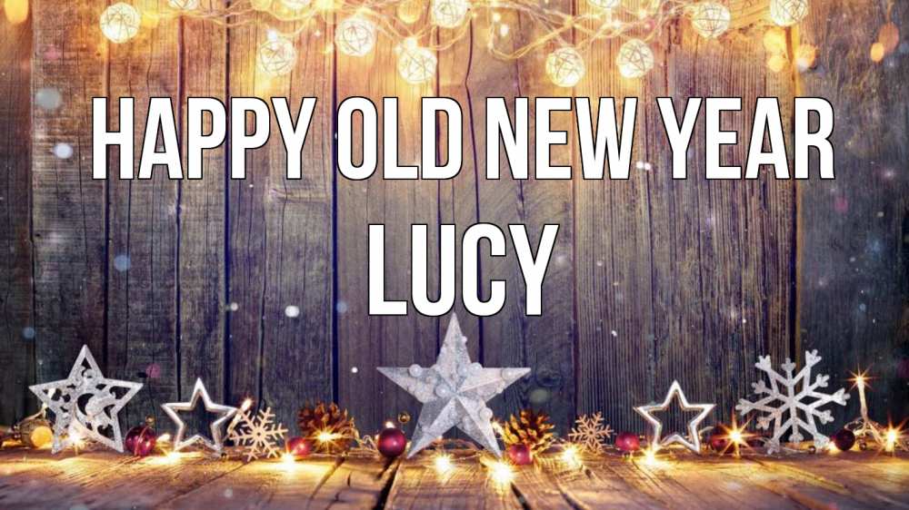 Greetings card с именем, Lucy Happy old new year новый год Greetings with text for free download 