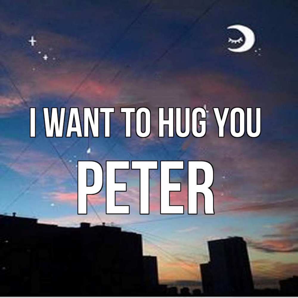 Greetings card с именем, Peter I want to hug you звездное небо Greetings with text for free download 