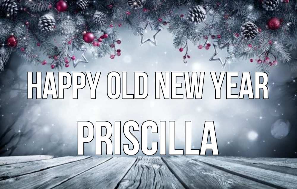 Greetings card с именем, Priscilla Happy old new year старый новый год Greetings with text for free download 