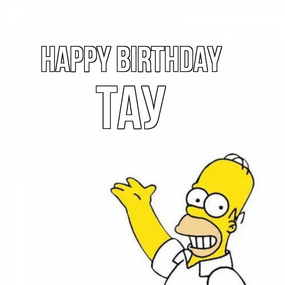 Greetings card с именем, ТАУ Happy Birthday Поздравления Greetings with text for free download 
