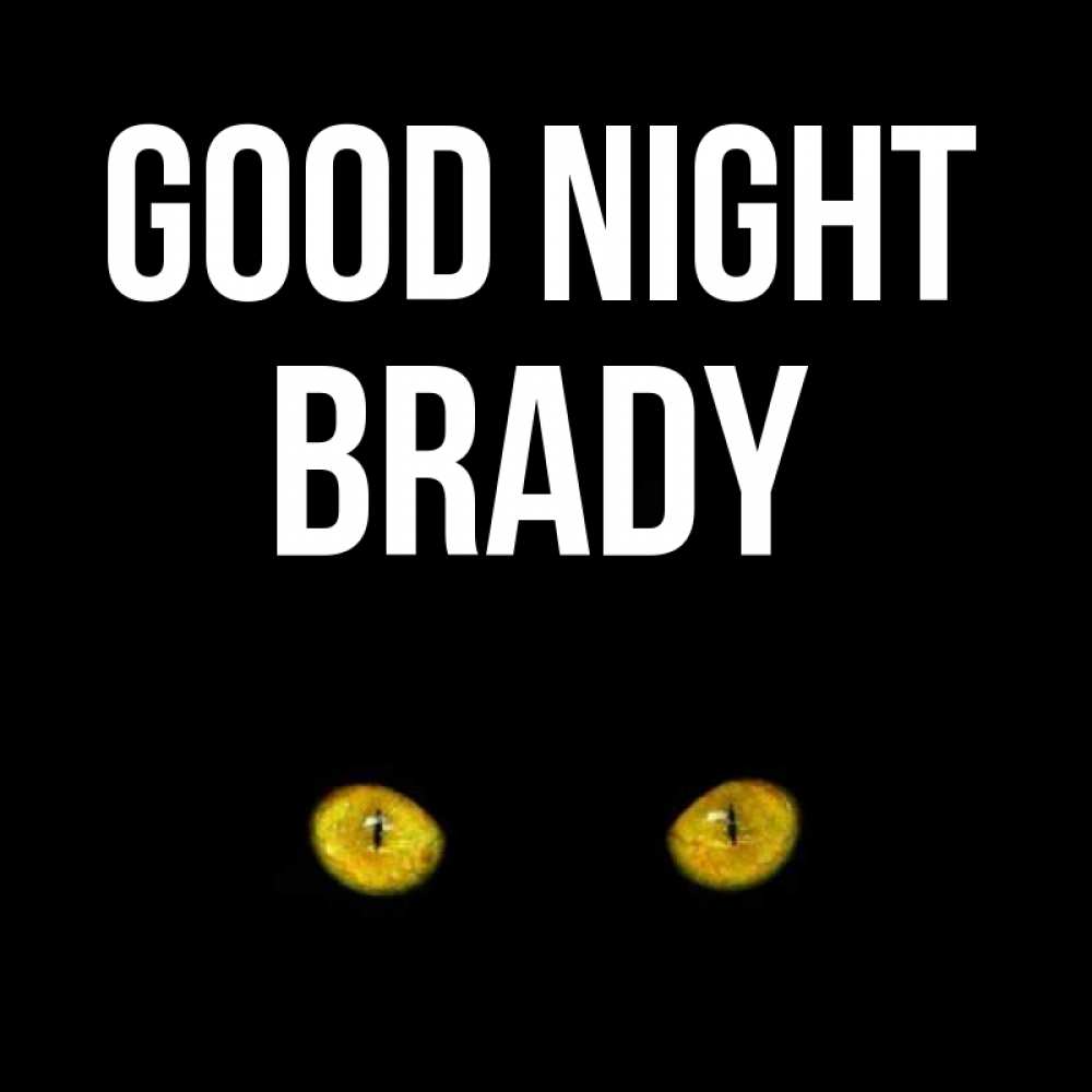 Greetings card с именем, Brady Good night сладких снов бесстрашный мой дружочек Greetings with text for free download 