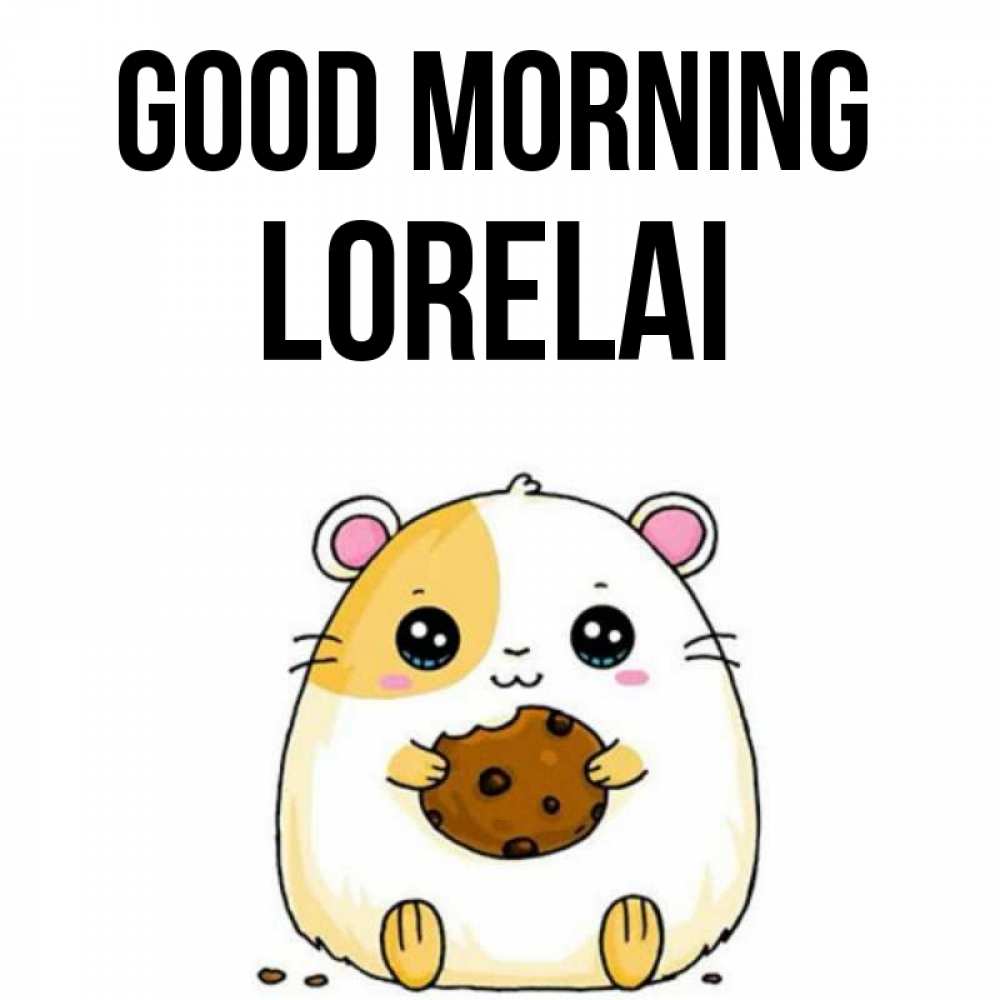 Greetings card с именем, Lorelai Good morning есть печеньку. Утречко Greetings with text for free download 