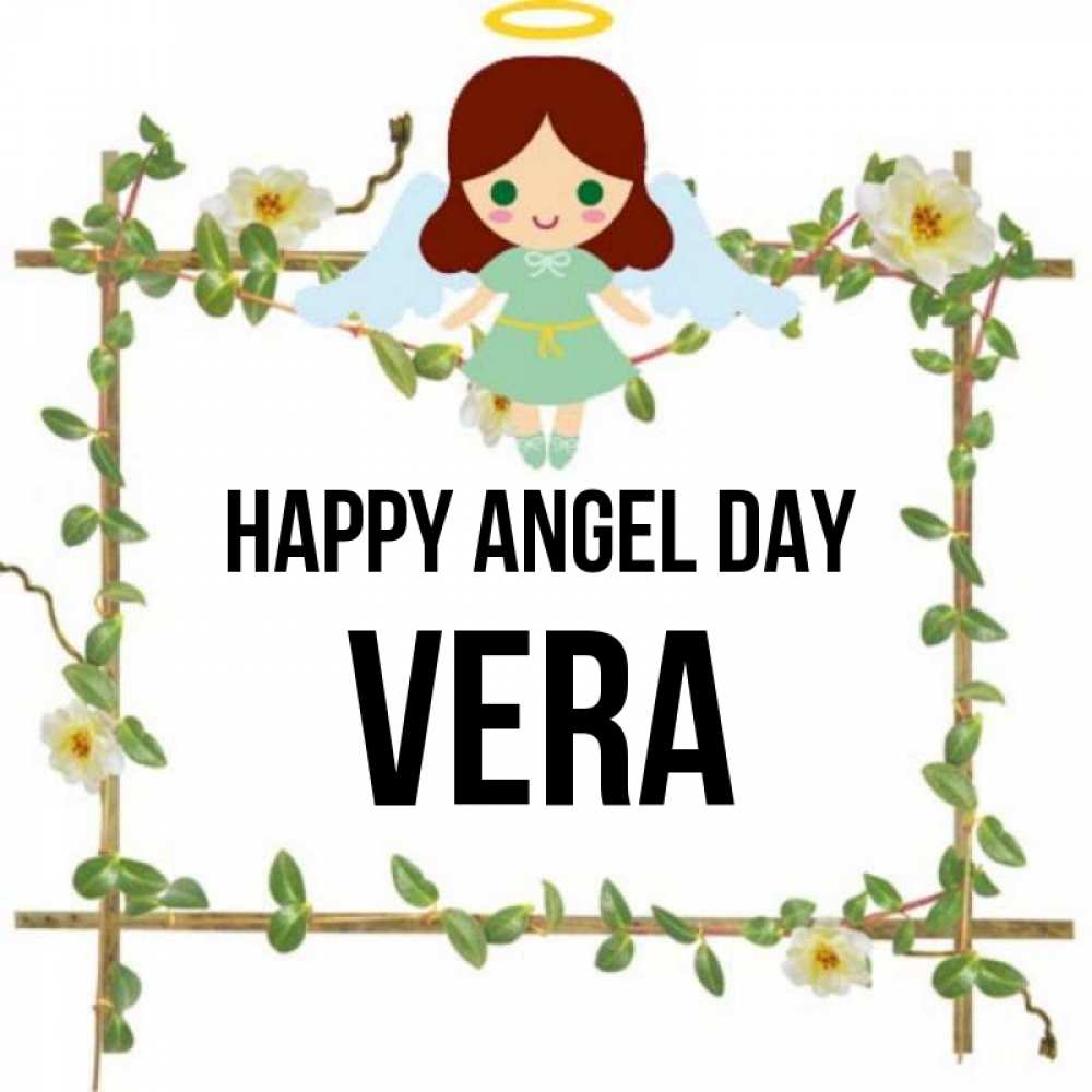 Greetings card с именем, Vera happy angel day Ангел с нимбом Greetings with text for free download 
