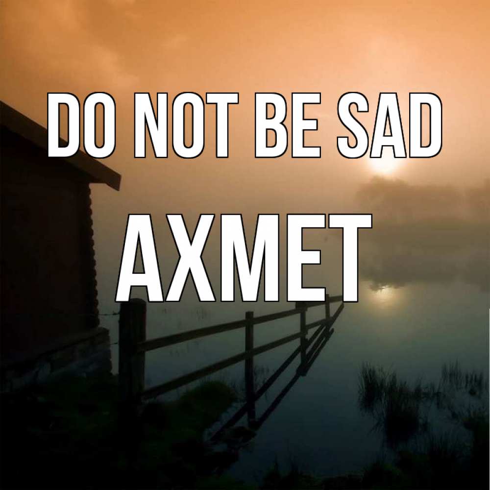 Greetings card с именем, Ахмет Do not be sad дом у озера Greetings with text for free download 