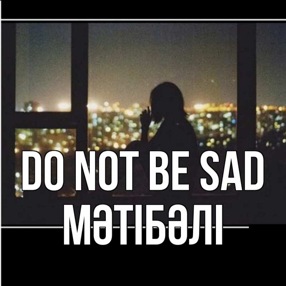Greetings card с именем, МӘТІБӘЛІ Do not be sad смотрит на ночной город Greetings with text for free download 