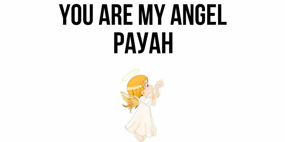 Greetings card с именем, РАУАН You are my angel ангел, девочка Greetings with text for free download 