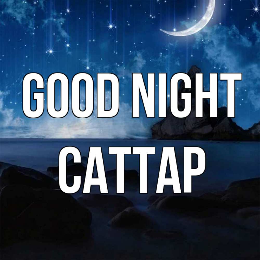 Greetings card с именем, САТТАР Good night море Greetings with text for free download 