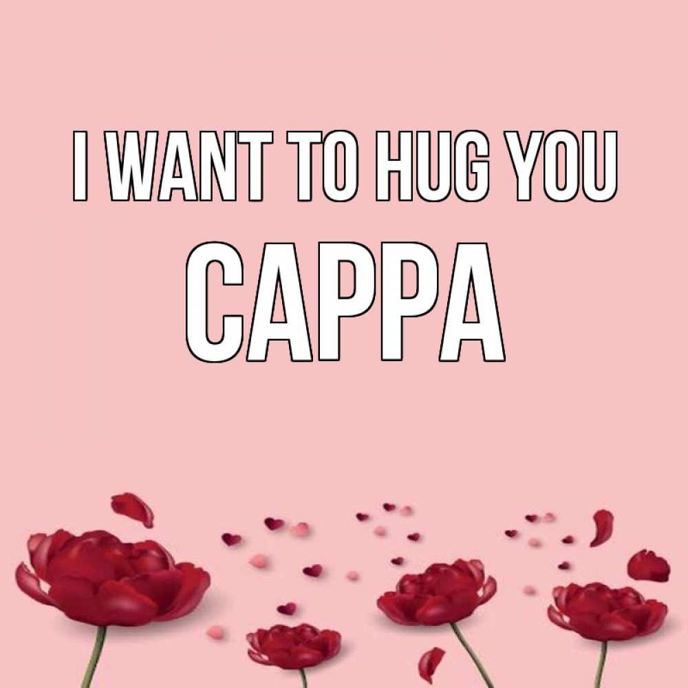 Greetings card с именем, Сарра I want to hug you бесплатно Greetings with text for free download 