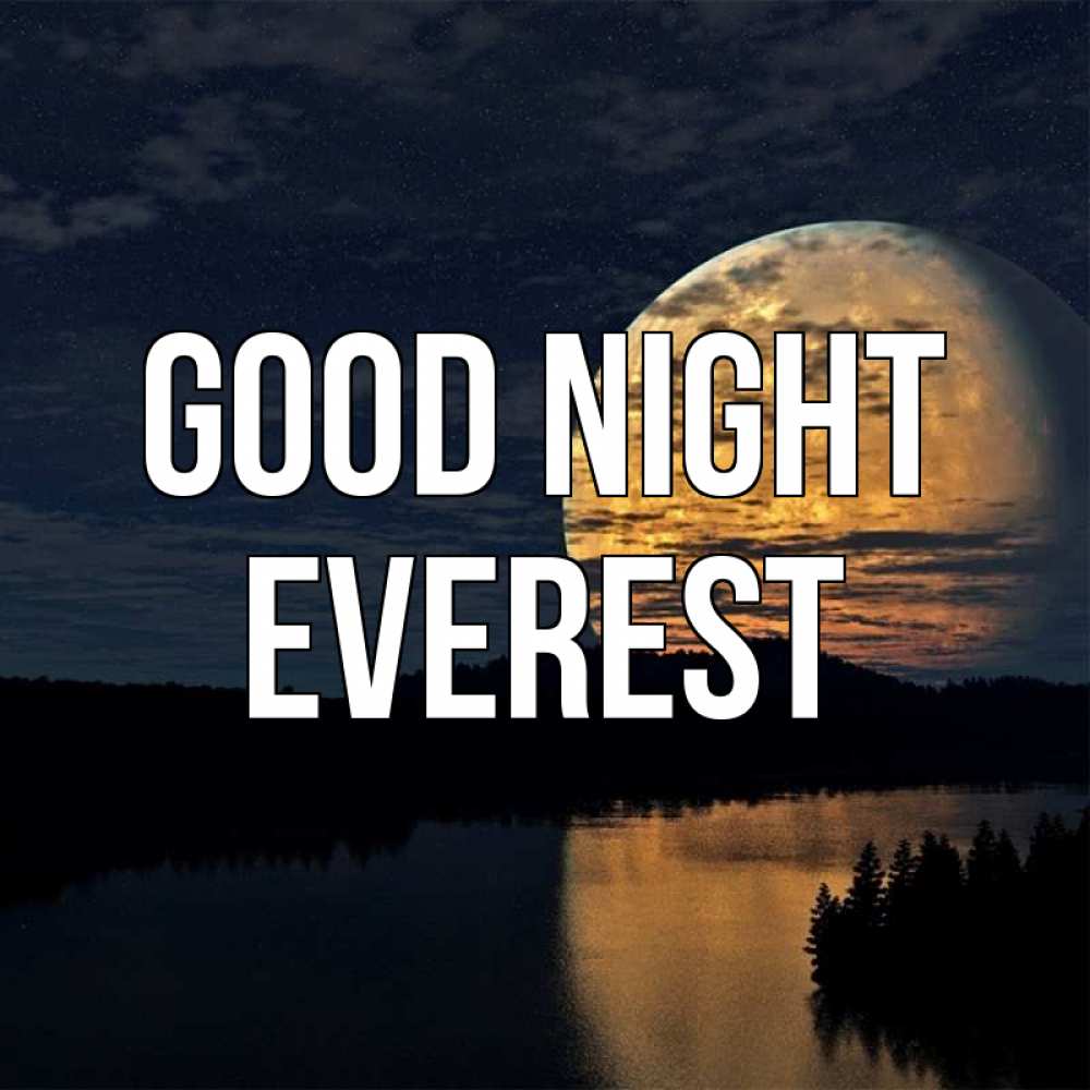 Greetings card с именем, Everest Good night речка Greetings with text for free download 