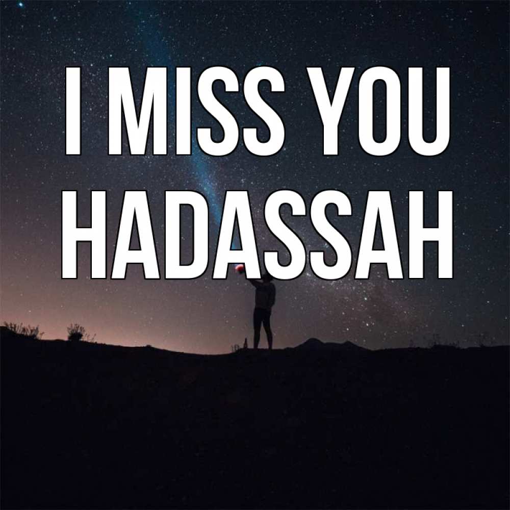 Greetings card с именем, Hadassah I miss you звезды и луч света Greetings with text for free download 
