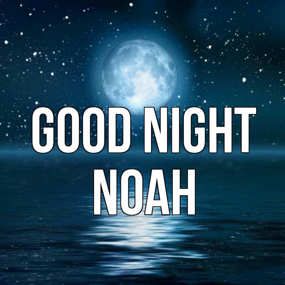 Greetings card с именем, Noah Good night звезды Greetings with text for free download 