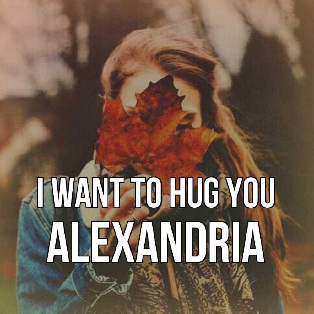 Greetings card с именем, Alexandria I want to hug you осеннее настроение и рыжая Greetings with text for free download 