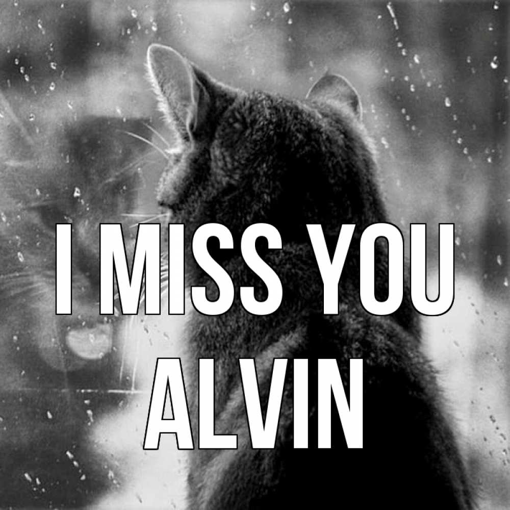 Greetings card с именем, Alvin I miss you скорее ко мне приходи 1 Greetings with text for free download 