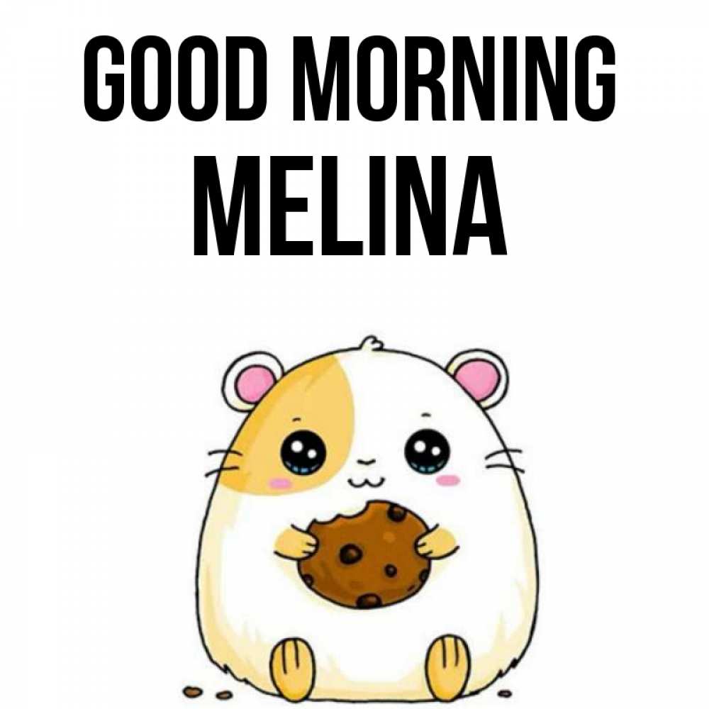 Greetings card с именем, Melina Good morning есть печеньку. Утречко Greetings with text for free download 