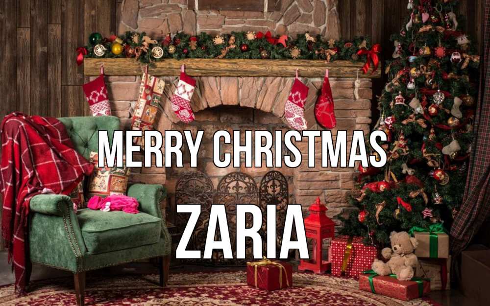 Greetings card с именем, Zaria Merry Christmas рождество, камин, ель Greetings with text for free download 