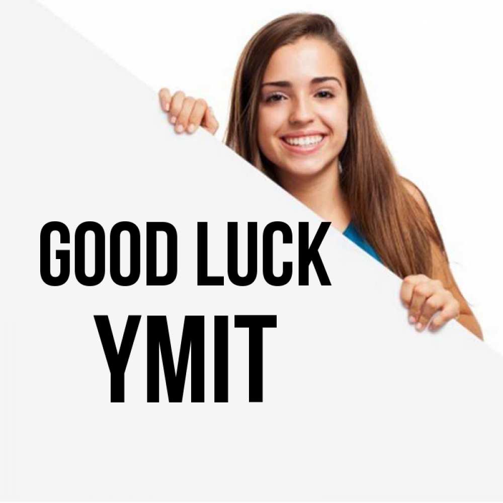 Greetings card с именем, ҮМІТ Good luck пусть тебе сегодня повезет Greetings with text for free download 
