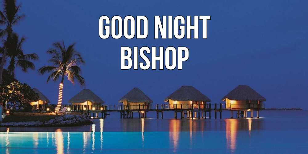 Greetings card с именем, Bishop Good night морское пожелание сладких снов Greetings with text for free download 