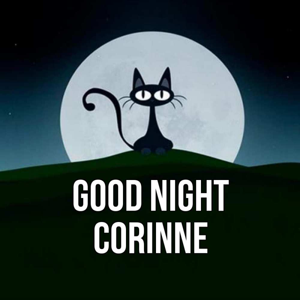 Greetings card с именем, Corinne Good night хорошо выспаться ночью и без кошмаров Greetings with text for free download 