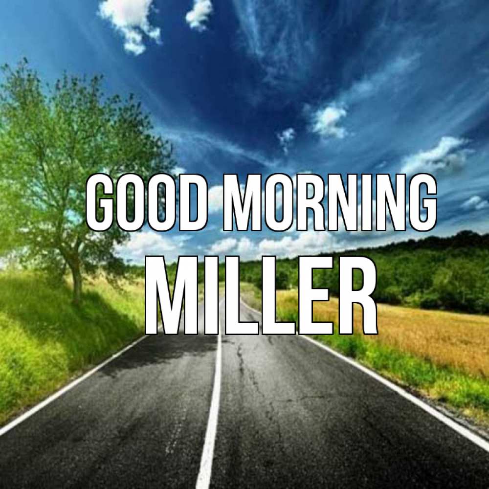 Greetings card с именем, Miller Good morning дорога и небо Greetings with text for free download 