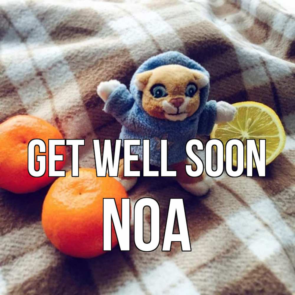 Greetings card с именем, Noa Get well soon вот тебе апельсинка и лимон Greetings with text for free download 