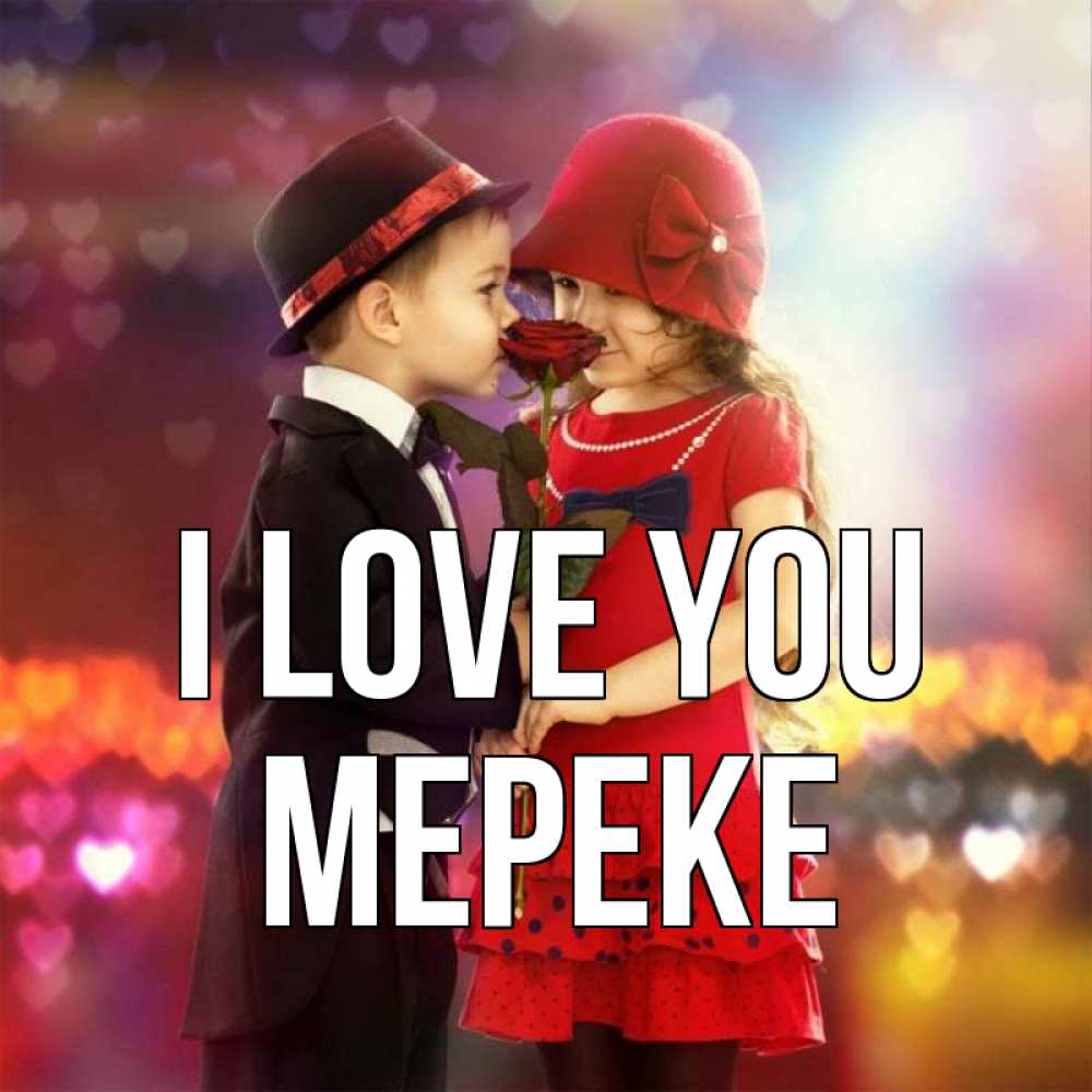 Greetings card с именем, МЕРЕКЕ I love you черное и красное и роза Greetings with text for free download 