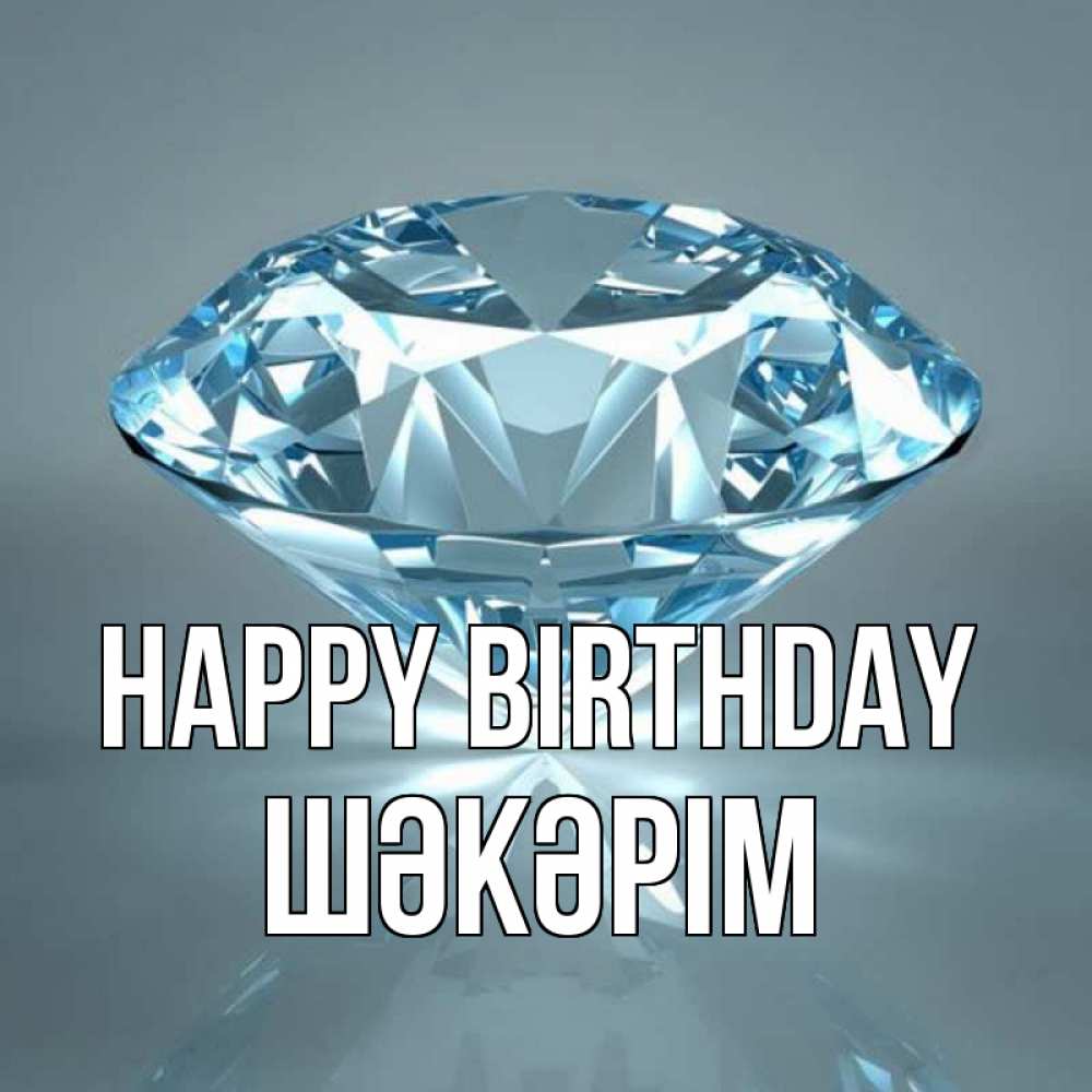 Greetings card с именем, ШӘКӘРІМ Happy Birthday с бриллиантом голубого цвета Greetings with text for free download 